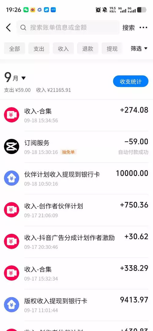 抖音130W粉丝博主的AI正能量家庭短剧，从剧本改写、三视图制作、分镜到剪辑成片，解锁伙伴计划、商单接单、收徒多重收益(更新1007)-知行阁轻创网-分享网络赚钱项目-全网首发副业项目实操平台-副业创业项目网