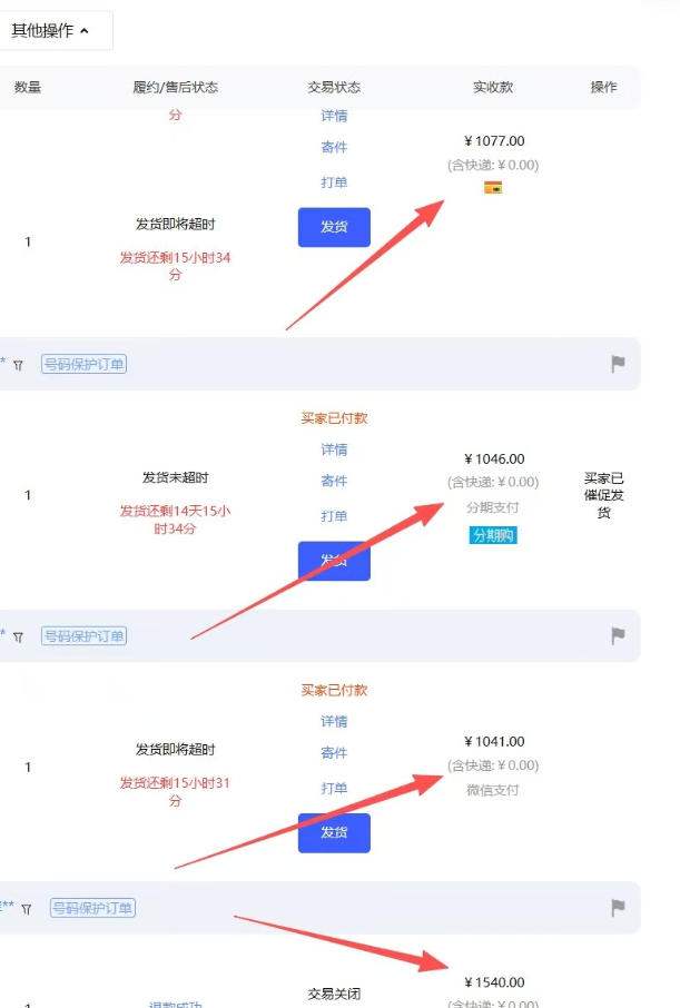 【超强副业】淘宝超高价女装项目：1单賺1k+，可工作室放大（共52节）-知行阁轻创网-分享网络赚钱项目-全网首发副业项目实操平台-副业创业项目网