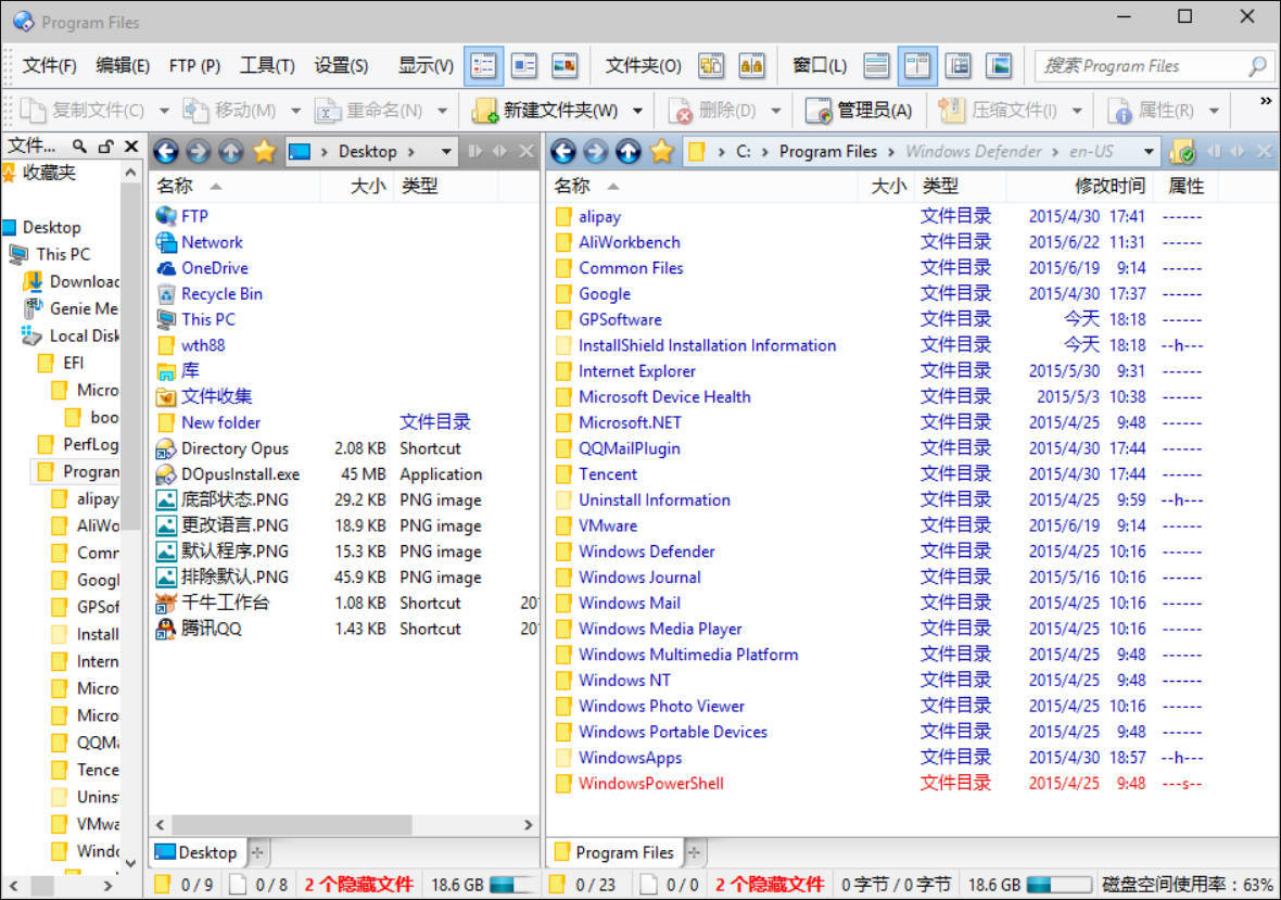 文件管理器Directory Opus v13.23便携版-知行阁轻创网-分享网络赚钱项目-全网首发副业项目实操平台-副业创业项目网