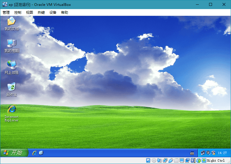 轻量虚拟机VirtualBox v7.2.8-知行阁轻创网-分享网络赚钱项目-全网首发副业项目实操平台-副业创业项目网
