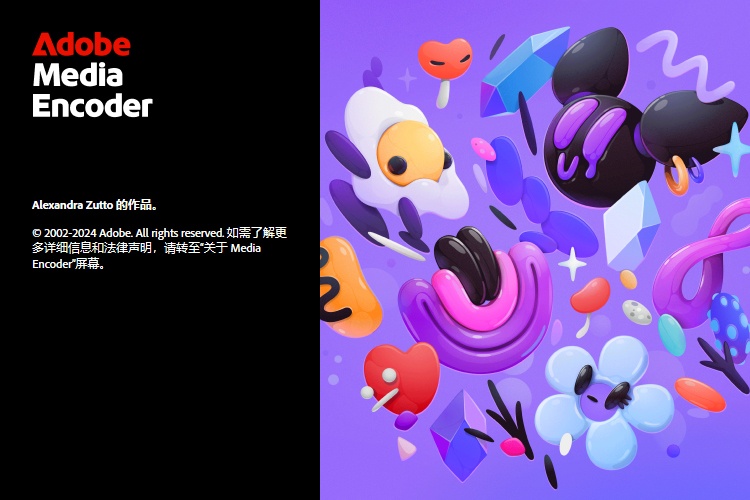 Adobe Media Encoder 2025 v25.5.0-趣奇资源网-第4张图片