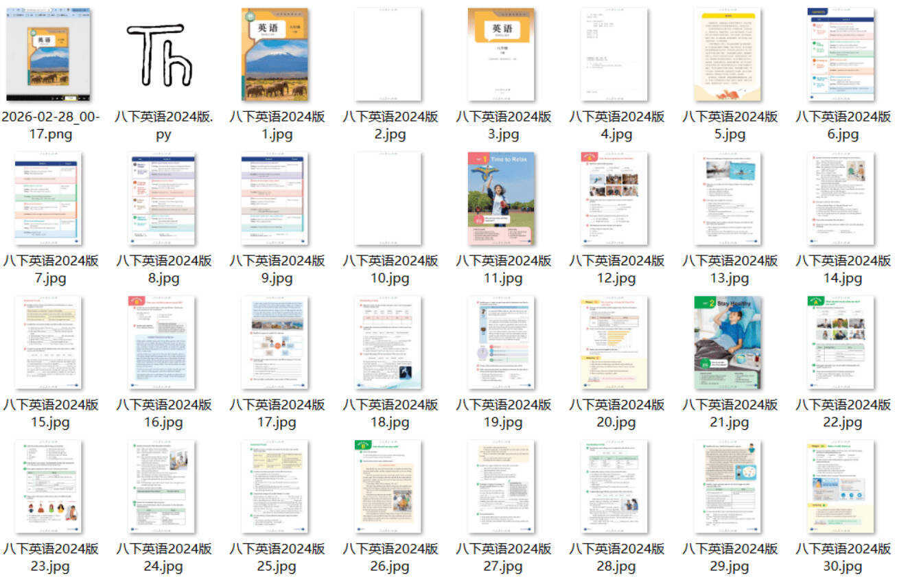 猴油脚本2026人教版官网电子教材下载-知行阁轻创网-分享网络赚钱项目-全网首发副业项目实操平台-副业创业项目网