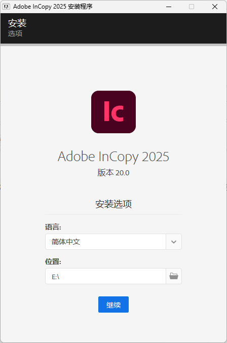 Adobe InCopy 2026 v21.2.0.030.0特别版-知行阁轻创网-分享网络赚钱项目-全网首发副业项目实操平台-副业创业项目网