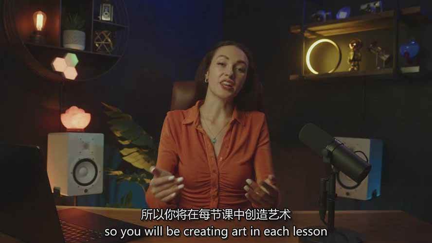 （17118期）Midjourney AI绘画从零精通指南：提示词工程，风格探索，高效出图，开启创作革命