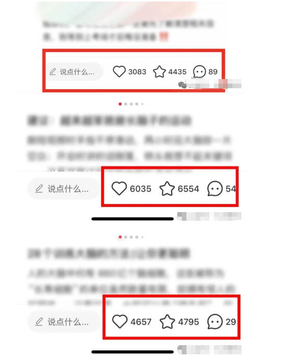 小红书获客实战宝典，带你从小红书平台稳定获客，轻松引流到微信私域-知行阁轻创网-分享网络赚钱项目-全网首发副业项目实操平台-副业创业项目网