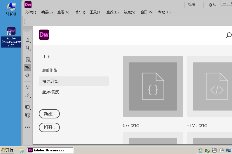 Adobe Dreamweaver 2021 v21.8.1.15907