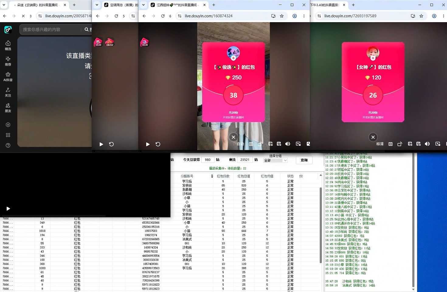 利用AI实现抖音云端轻量,月入万元,任何人都可以做!-知行阁轻创网-分享网络赚钱项目-全网首发副业项目实操平台-副业创业项目网