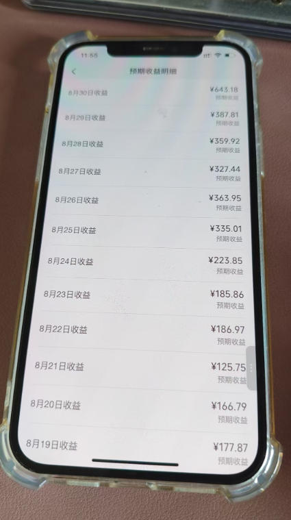抖音24w粉丝博主逗你亿吓AI抽象3D动画教学，条条破百万播放，分成计划+收徒+剪映拉新多种收益，单日1K+-知行阁轻创网-分享网络赚钱项目-全网首发副业项目实操平台-副业创业项目网