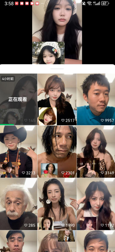 最近爆火的AI动作模仿变身教学，小白也能做爆款，快速起号涨粉-知行阁轻创网-分享网络赚钱项目-全网首发副业项目实操平台-副业创业项目网