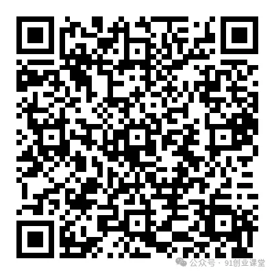 炬焰代运营【社群免费项目】-知行阁轻创网-分享网络赚钱项目-全网首发副业项目实操平台-副业创业项目网