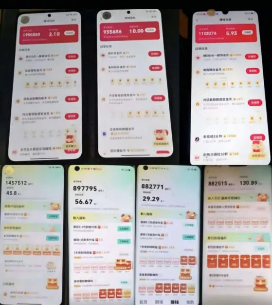 各大平台撸金币玩法(快手新玩法、汽水音乐、红果漫剧、番茄小说、木叶短剧)，一波流玩法(收费398元的教程)-知行阁轻创网-分享网络赚钱项目-全网首发副业项目实操平台-副业创业项目网