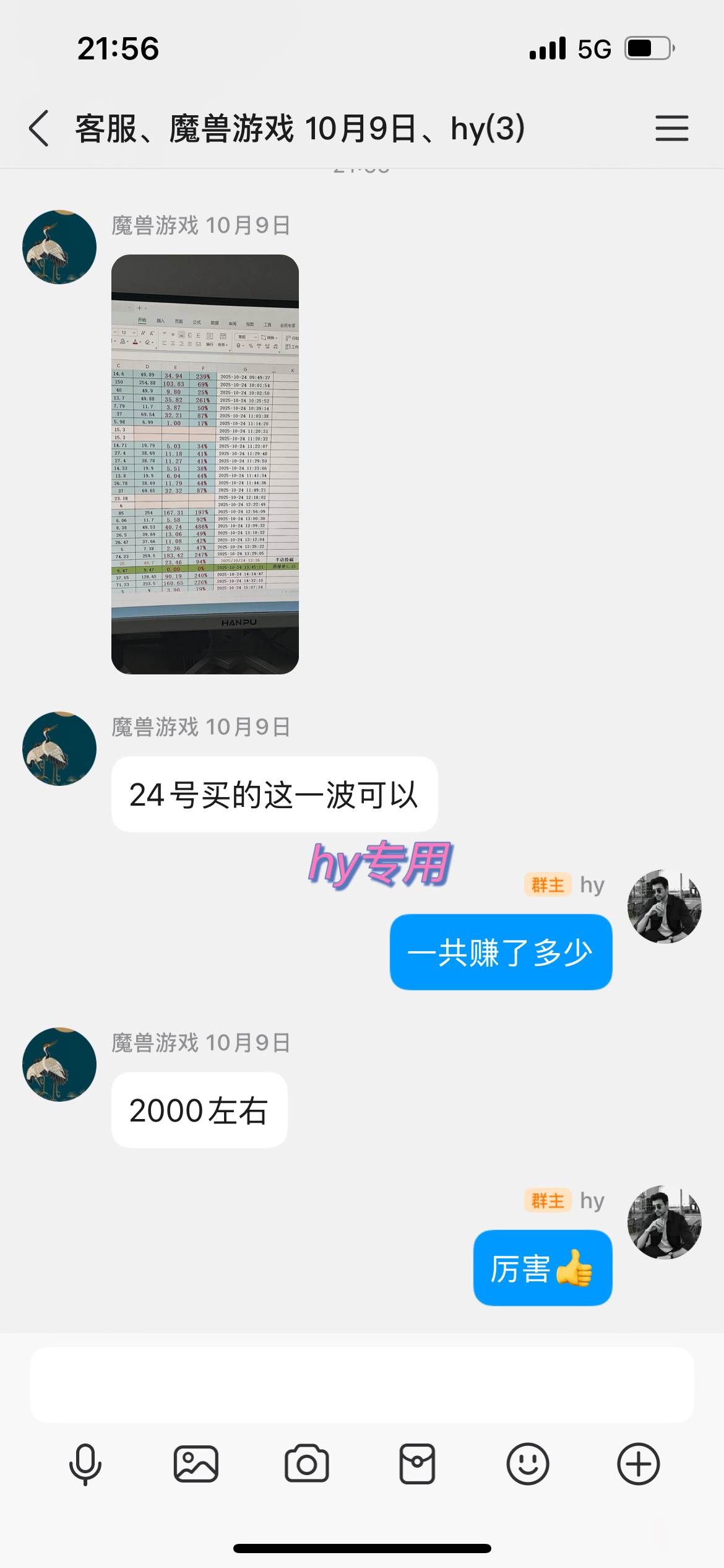 （16472期）最稳定的全自动游戏掘金，日入千元，有保障，矩阵操作无需人工！-知行阁轻创网-分享网络赚钱项目-全网首发副业项目实操平台-副业创业项目网