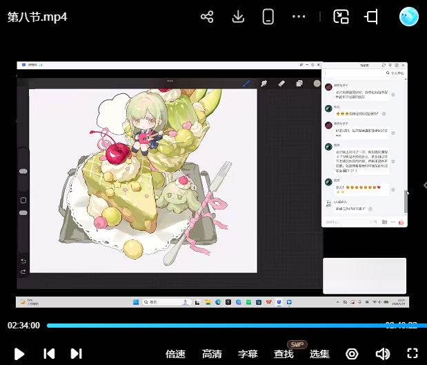 （18037期）Q版人物+甜品食物团练｜8节系统课拆解Q版甜系画法，人物与食物搭配技法全覆盖-知行阁轻创网-分享网络赚钱项目-全网首发副业项目实操平台-副业创业项目网