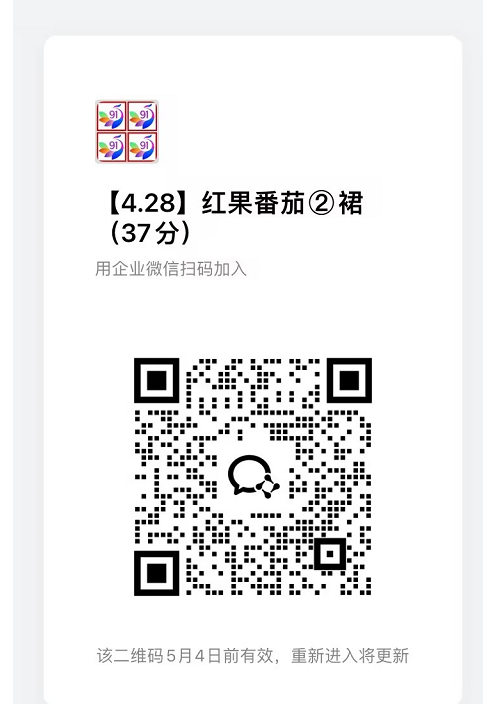 红果代运营项目【社群免费项目】-知行阁轻创网-分享网络赚钱项目-全网首发副业项目实操平台-副业创业项目网